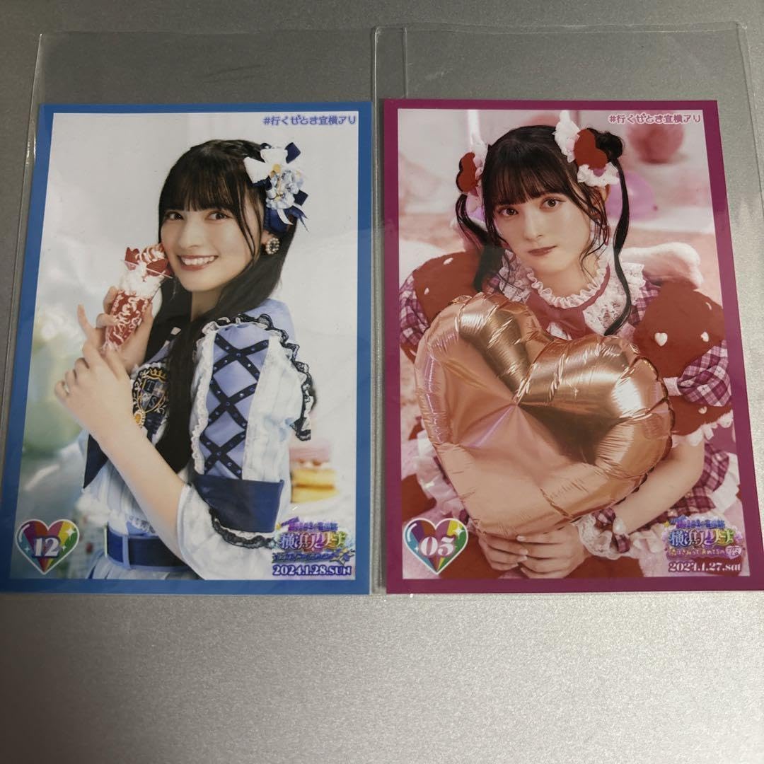 Amazon.co.jp: 超ときめき宣伝部 菅田愛貴 横アリ限定生写真 : おもちゃ